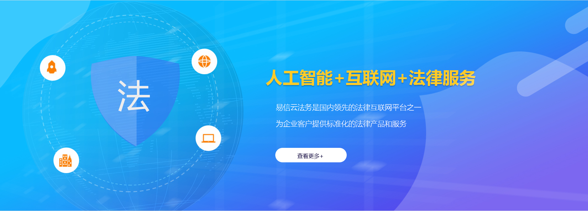 泽普律师在线咨询