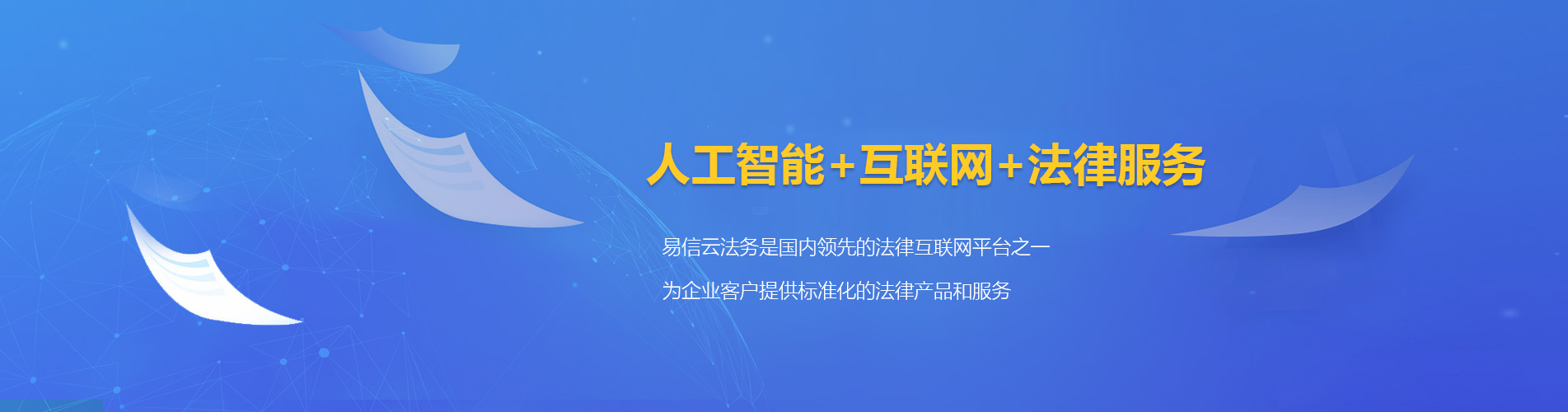 泽普律师在线咨询